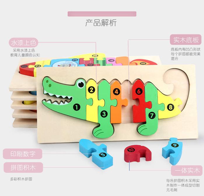 Numbered Animal & Vehicle Puzzles (Set of 2)